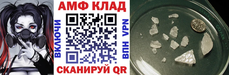 МЕГА tor  Рошаль  АМФЕТАМИН 97% 
