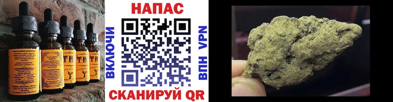 сайты даркнета состав  купить  цена  Рошаль  Canna-Cookies конопля 