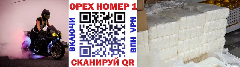 MEGA маркетплейс Рошаль Cocaine FishScale