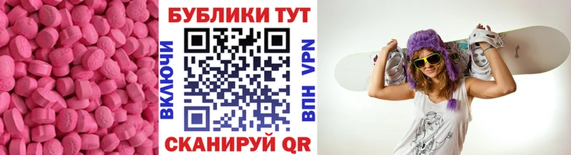 Экстази Cube  Рошаль 