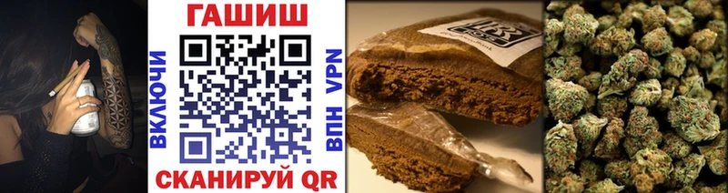 Гашиш hashish Рошаль