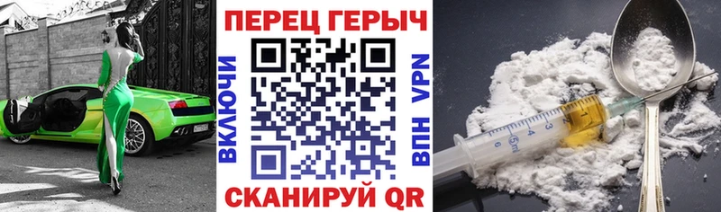 ГЕРОИН Афган  blacksprut зеркало  Рошаль  закладки 