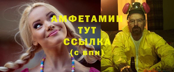 героин Орск