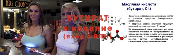 эйфоретик Лихославль