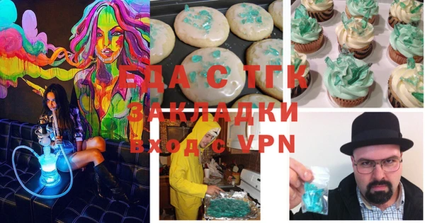 герыч Липки