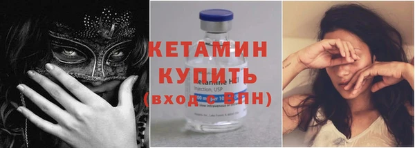 стаф Братск