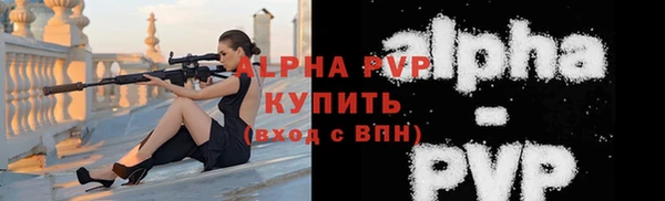 герыч Липки