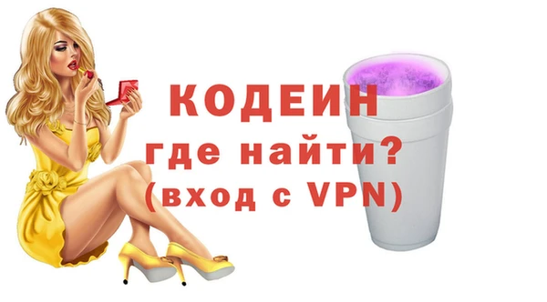 герыч Липки