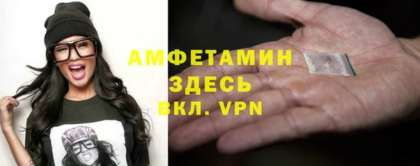 эйфоретик Лихославль