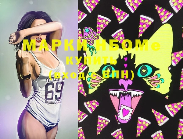марки lsd Лиски