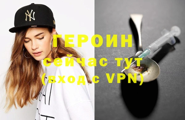 герыч Липки