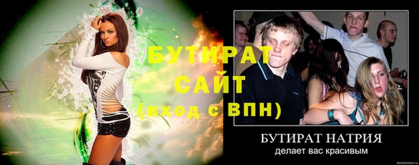 эйфоретик Лихославль