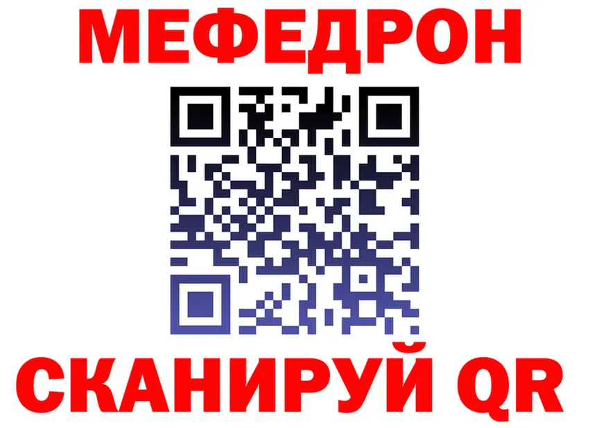 Как найти наркотики?  клад Рошаль