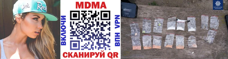 MDMA VHQ  купить наркотики сайты  Рошаль 