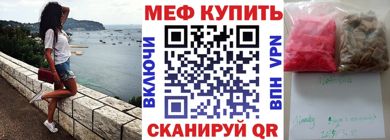 ОМГ ОМГ   Рошаль  МЯУ-МЯУ кристаллы 
