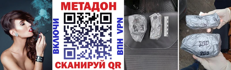 Метадон белоснежный  это состав  Рошаль 